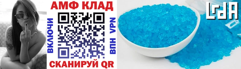 это формула Гулькевичи Амфетамин Розовый