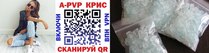 А ПВП СК КРИС  Гулькевичи 