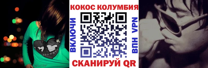 КОКАИН Боливия закладки Гулькевичи