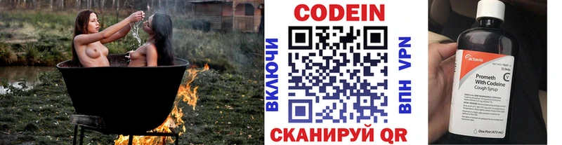 Кодеиновый сироп Lean напиток Lean (лин)  Гулькевичи 