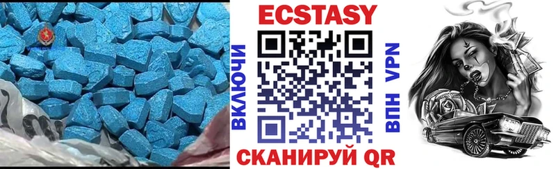 Экстази бентли  KRAKEN ТОР  Гулькевичи 