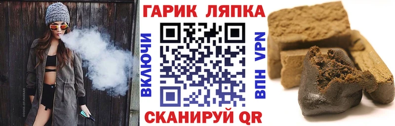 гидра ссылка Гулькевичи Гашиш VHQ