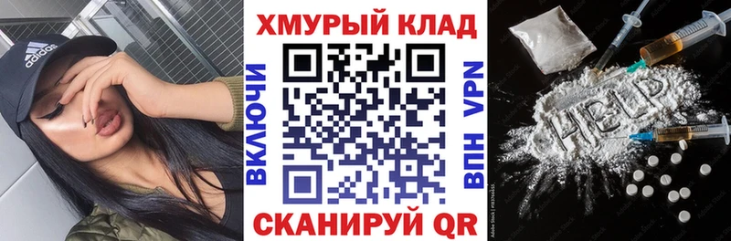 купить наркотик  Гулькевичи  Героин герыч 