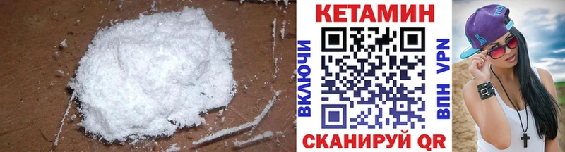гидра ссылки  Гулькевичи  Кетамин VHQ 