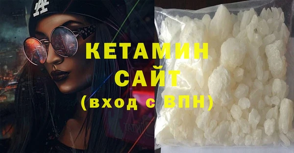 2c-b Балахна