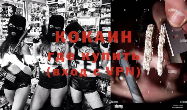 бутират Баксан
