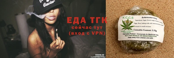 бутират Баксан