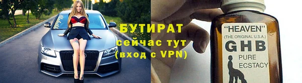 гидра Балабаново