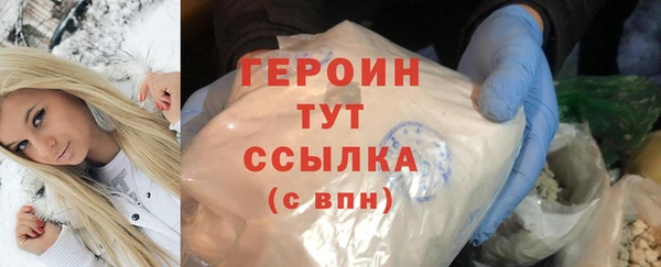 гидра Балабаново