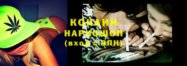 2c-b Балахна