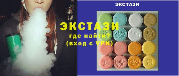 гидра Балабаново