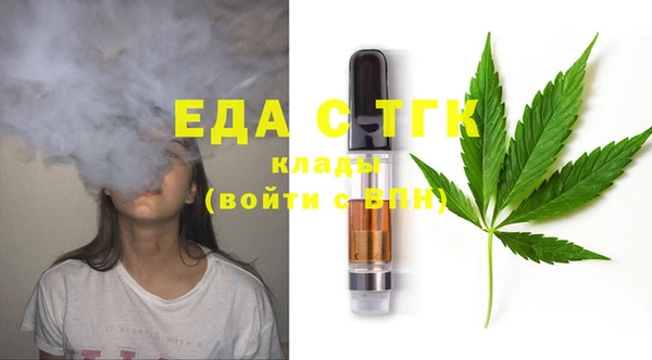 гидра Балабаново