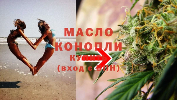 гидра Балабаново