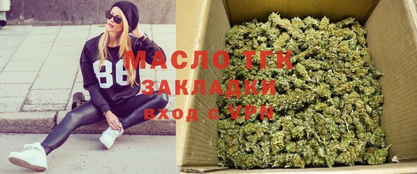 2c-b Балахна