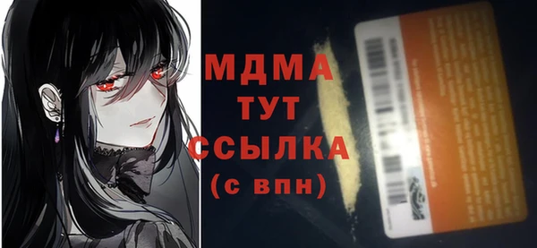 2c-b Балахна