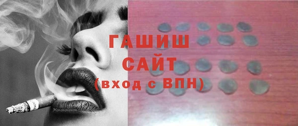 2c-b Балахна