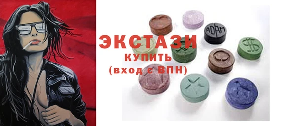 гидра Балабаново