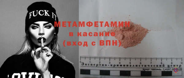 бутират Баксан