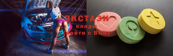 гидра Балабаново