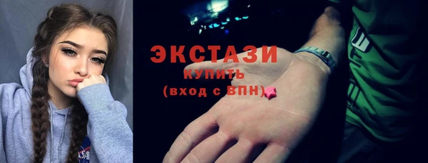 бутират Баксан