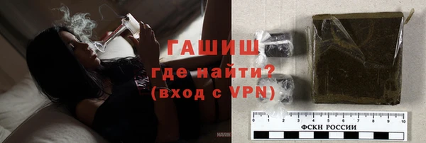 гидра Балабаново