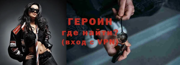 2c-b Балахна