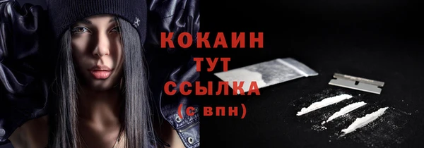 гидра Балабаново