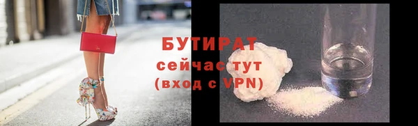 2c-b Балахна