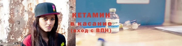 2c-b Балахна