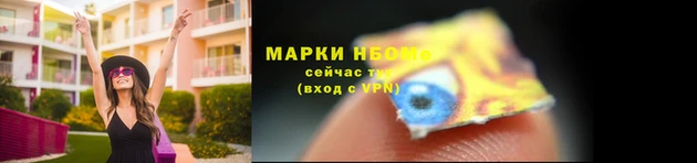 2c-b Балахна