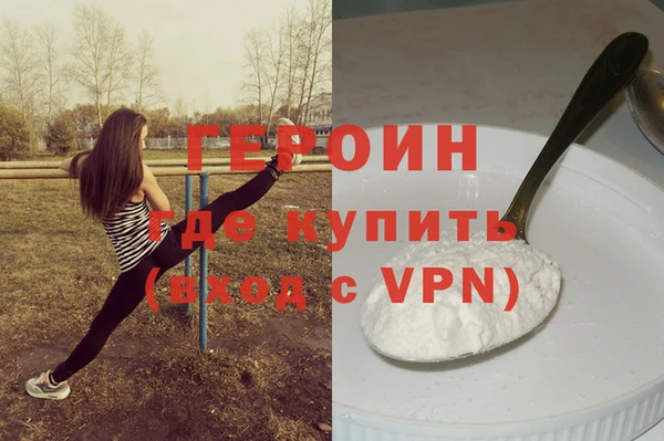 гидра Балабаново