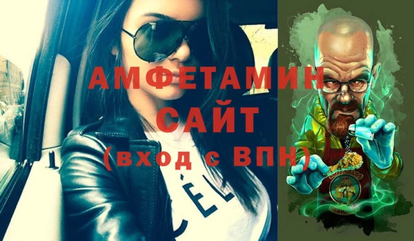 гидра Балабаново
