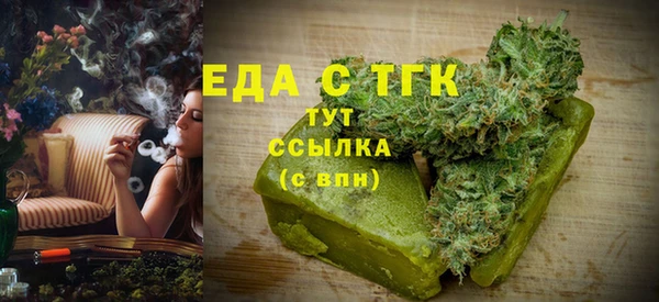 2c-b Балахна