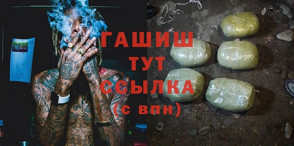 бутират Баксан