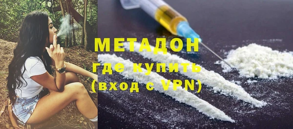 бутират Баксан