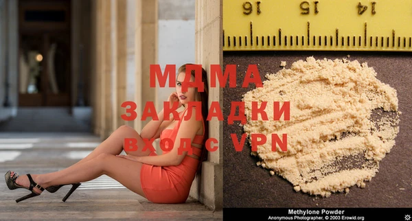 MDMA Арсеньев