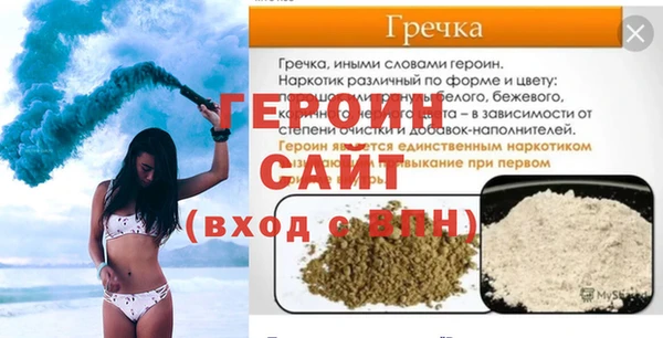 2c-b Балахна