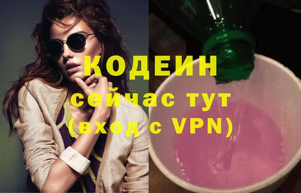 бутират Баксан