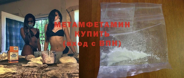 бутират Баксан