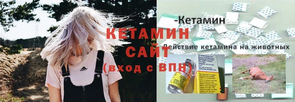 гидра Балабаново