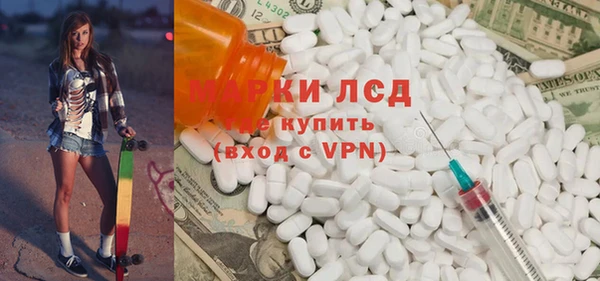 2c-b Балахна