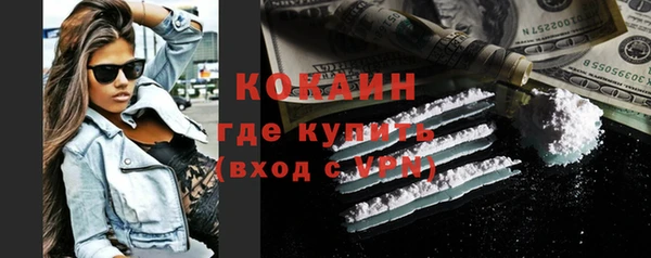 2c-b Балахна