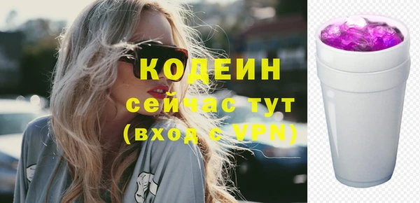 бутират Баксан