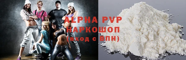 2c-b Балахна
