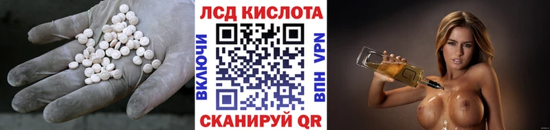 KRAKEN онион  магазин  наркотиков  Гулькевичи  LSD-25 экстази ecstasy 