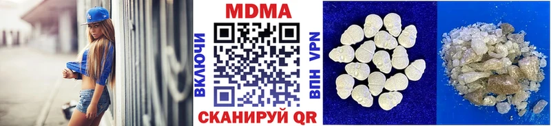 MDMA кристаллы  Гулькевичи 