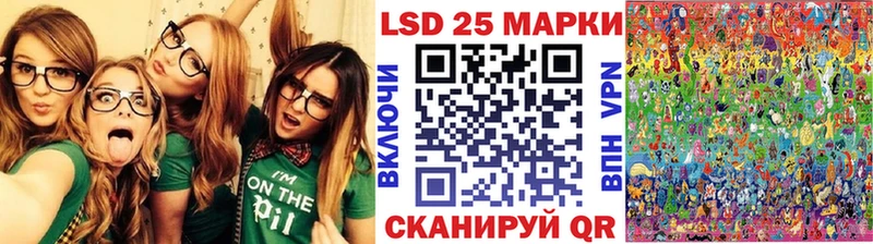 Марки NBOMe 1,8мг  Гулькевичи 