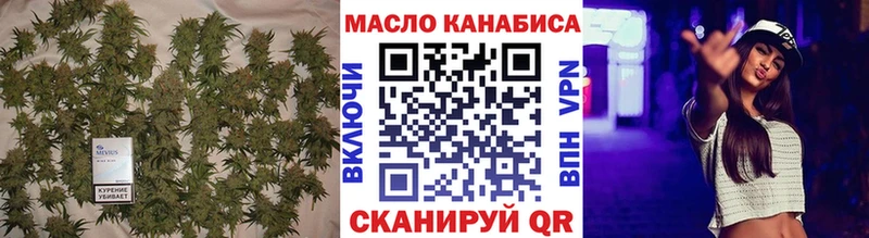 нарко площадка официальный сайт  Гулькевичи  ТГК вейп 