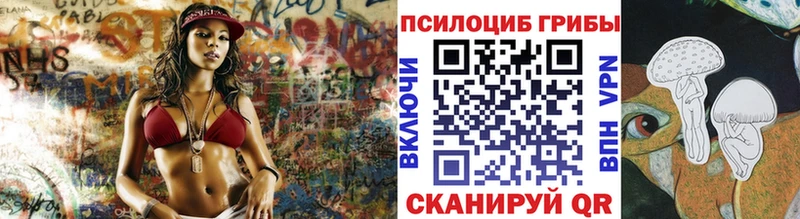 Псилоцибиновые грибы GOLDEN TEACHER  Гулькевичи 