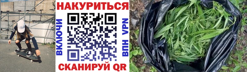 купить наркотики цена  Гулькевичи  Бошки марихуана марихуана 